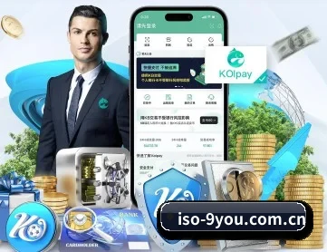 九游 APP